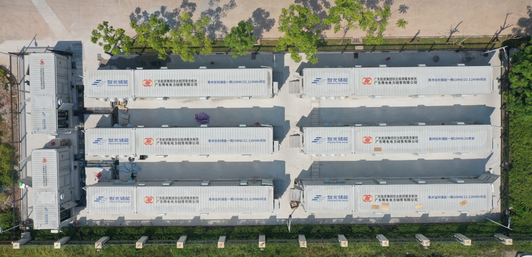 广东省首个用户侧虚拟电厂电化学储能项目正式投运 - 脉脉