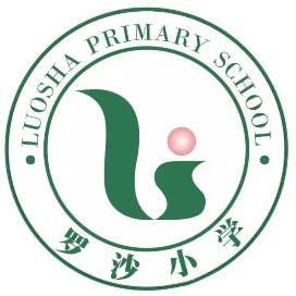 佛山市顺德区罗沙小学