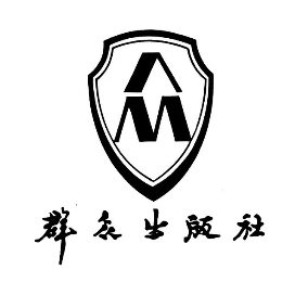 警官读者俱乐部