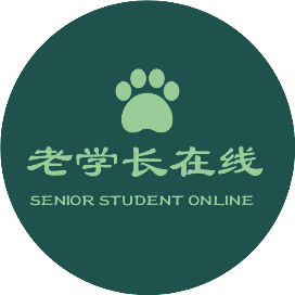 老学长在线