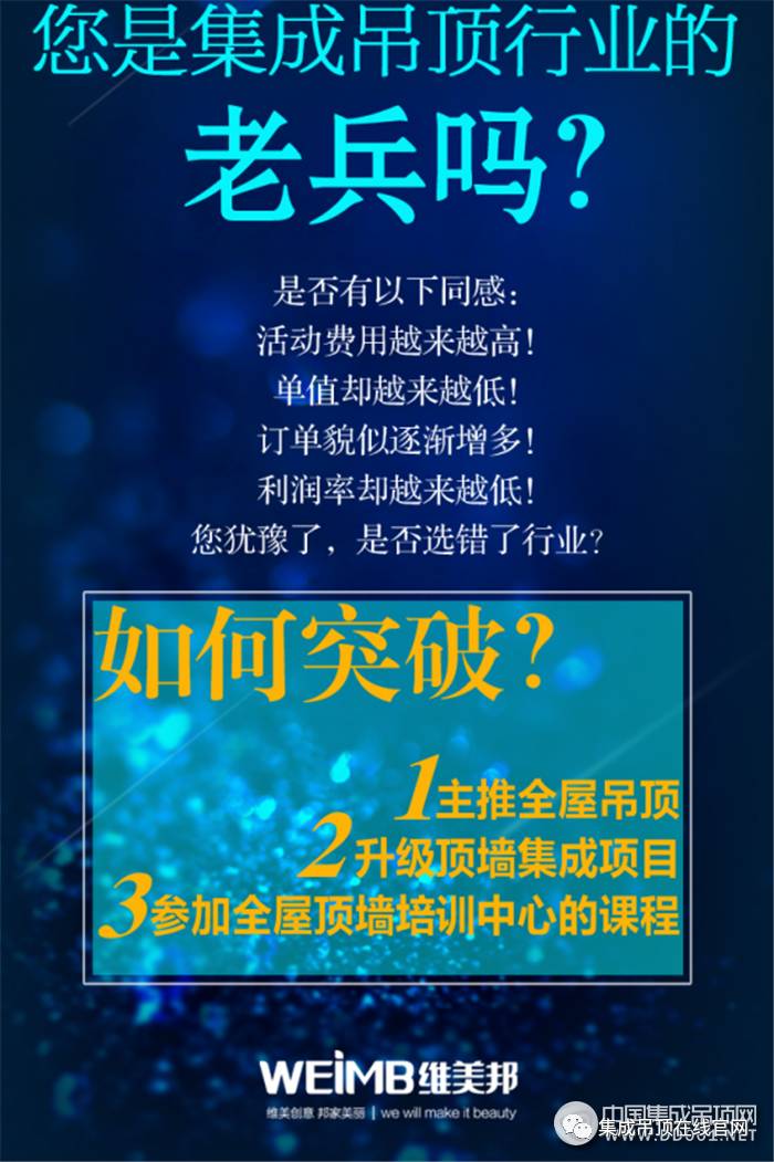 建材类创业项目_创业类大创项目申报书_服务类行业创业项目