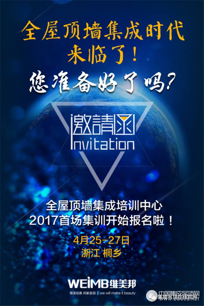 服务类行业创业项目_建材类创业项目_创业类大创项目申报书