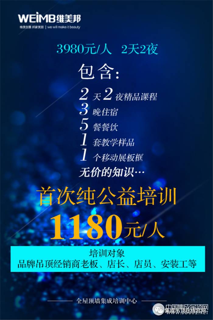 创业类大创项目申报书_服务类行业创业项目_建材类创业项目