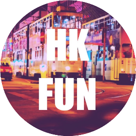 香港玩乐购物