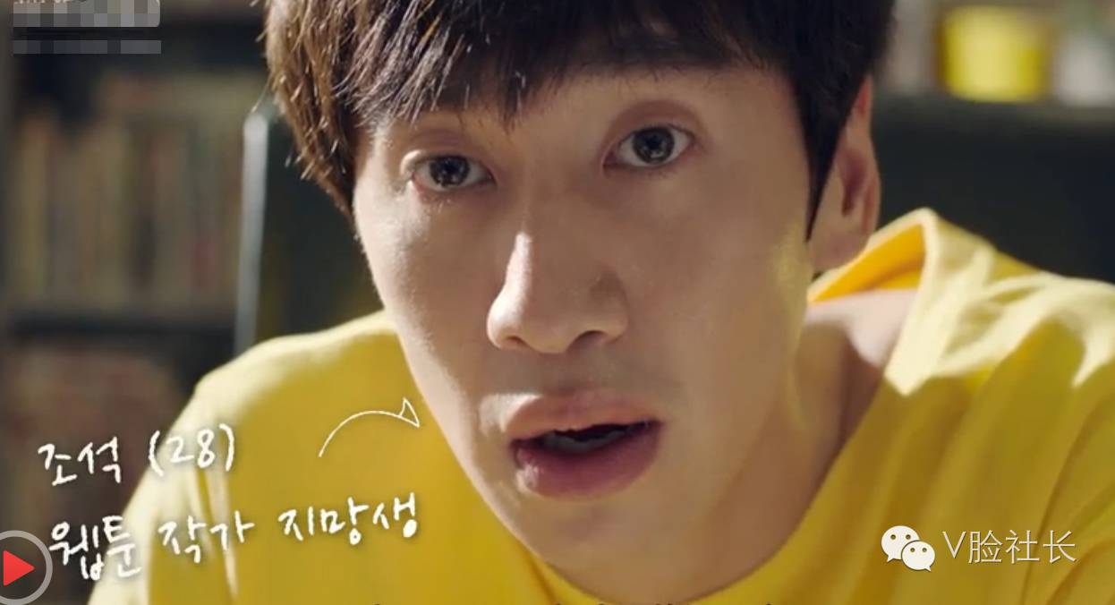 哈哈哈哈&hellip;&hellip;李光洙的新剧调戏了所有观众,调戏了半个韩国娱乐圈