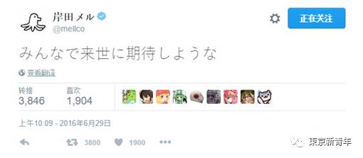 日本第一巨乳coser结婚了!95后的美少女竟被51岁老男人撩到怀孕生子…-怀孕期