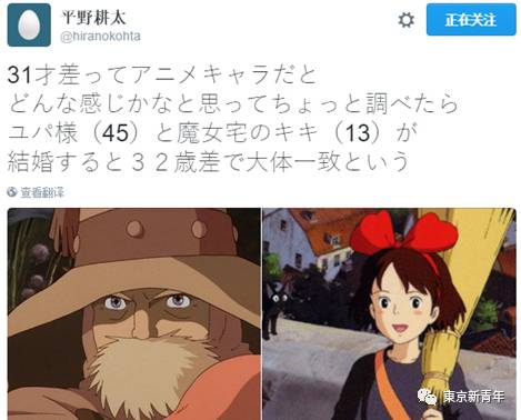 日本第一巨乳coser结婚了!95后的美少女竟被51岁老男人撩到怀孕生子…-怀孕期