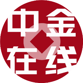 福建中金在线