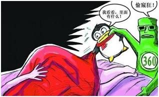 互聯(lián)網(wǎng)不相信放假——那些節(jié)假日爆發(fā)的互撕戰(zhàn)