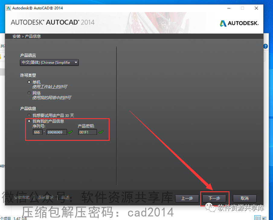 安装cad时显示已安装_cad显示已安装但我电脑没有_cad安装显示警告1946