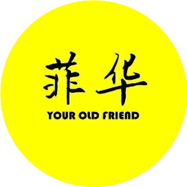 菲华班