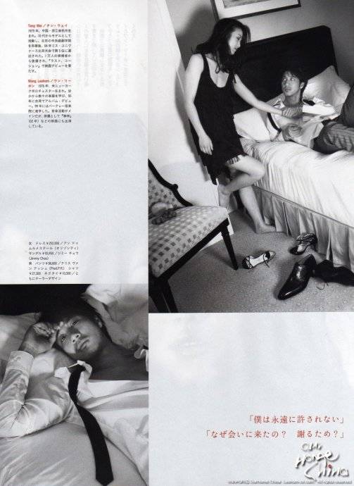 水原希子控诉著名摄影师性骚扰,并袒露被逼拍裸照经历…
