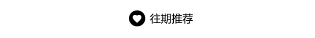 那年花開月正圓：婚姻不一定要步步為營，但一定要懂得珍惜 戲劇 第23張