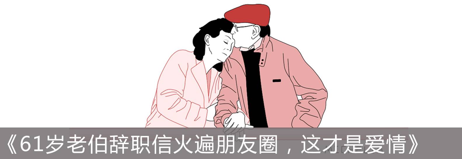 那年花開月正圓：婚姻不一定要步步為營，但一定要懂得珍惜 戲劇 第24張