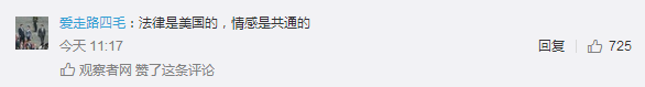 也有网友觉得自己的国家有自己的