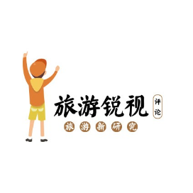 旅游锐视