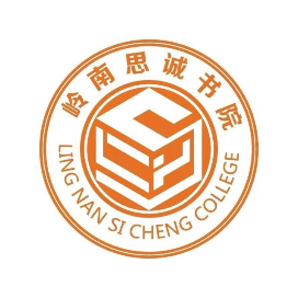 岭南思诚书院