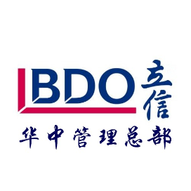 立信会计师事务所华中管理总部