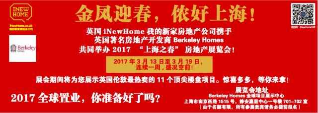 这样也行？（住在这里,你就是女皇!2019）住在这里,你就是女皇!2018，(图2)