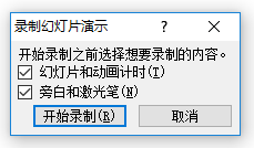 ppt怎么把两个动画效果合在一起