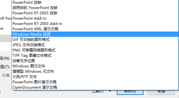 ppt怎么把两个动画效果合在一起