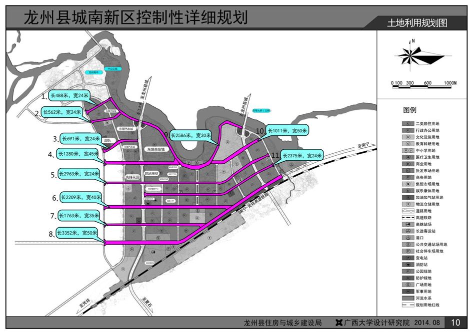 龙州县人民政府关于龙州县城区内,水口边合区 部分道路命名有奖征集的图片