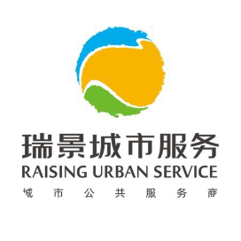 瑞景城市服务