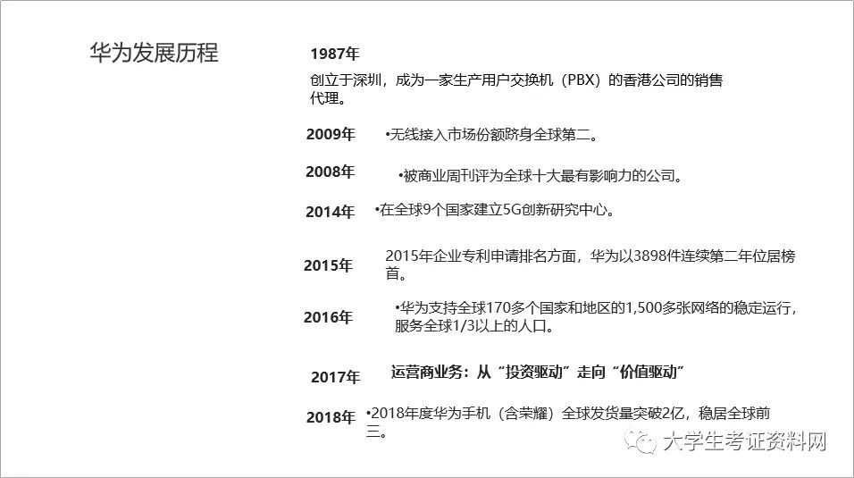 创新项目答辩ppt模板免费下载_创新创业项目答辩ppt模板_大学生创新创业答辩ppt