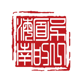 另一面的海南