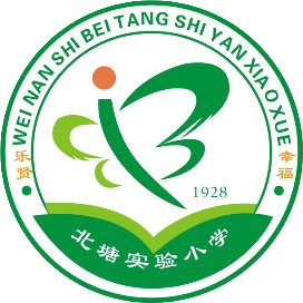 渭南市临渭区北塘实验小学
