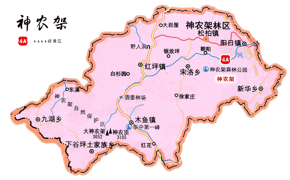 神农架至少有三个荣衔:行政上:中国唯一以林区命名的县级行政区;地理图片