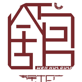 成都市金牛区文化馆