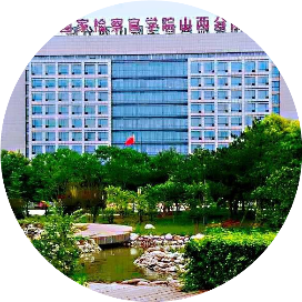 山西省检察官培训学院