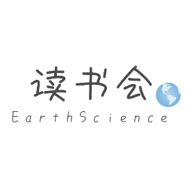 EarthScience读书会