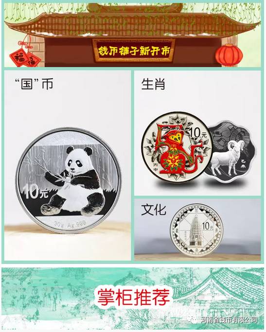 建国多少周年了_今年建国几周年_建国50周年纪念钞价格