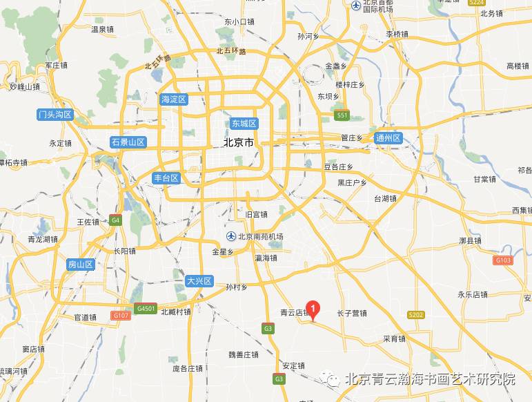 位于北京市大兴区文化古镇青云店镇,是一所集学术研究,文化传承,服务