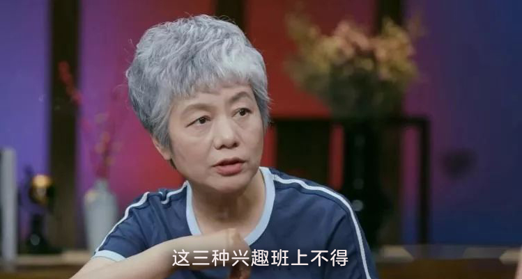 李玫瑾教授坦言：这三种兴趣班不能报，否则就是在坑孩子!