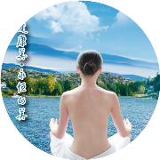 健康生活每一天