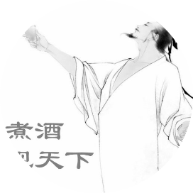 煮酒观天下