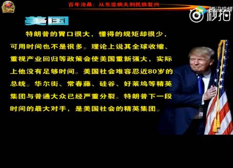 这位从图书馆员起步的将军 因为特朗普