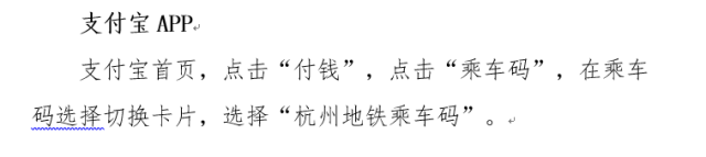 杭州地铁开通计划表_杭州2022地铁开通_杭州地铁3号线全线开通时间