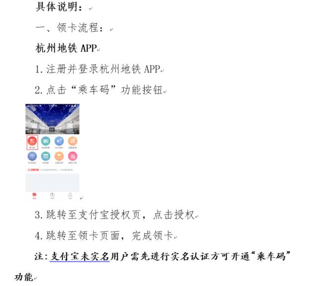 杭州地铁3号线全线开通时间_杭州地铁开通计划表_杭州2022地铁开通