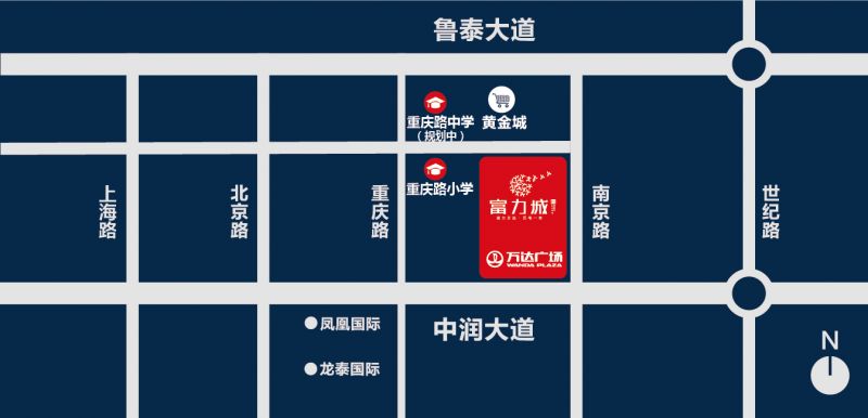 书香淄博樊登读书会读书驿站正式入驻富力城