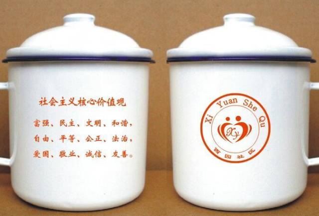 这么多宣传核心价值观的方法总有一款适合你