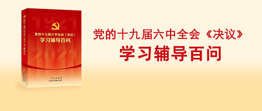 党提出两个先锋队的根本原因_党指挥枪何时提出_1953年党正式提出过渡时期的总路线