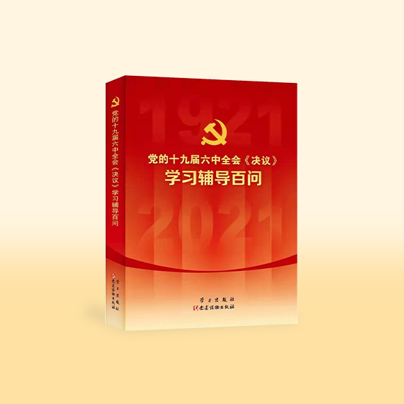 党提出两个先锋队的根本原因_1953年党正式提出过渡时期的总路线_党指挥枪何时提出