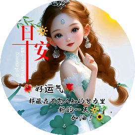 美景大世界