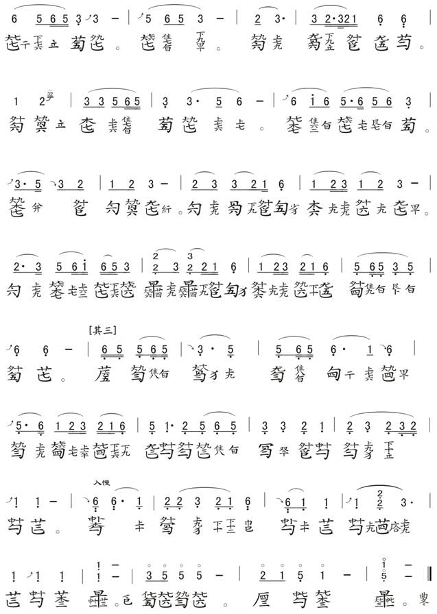 古琴自学连载教程之《鸥鹭忘机》