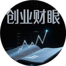 创业财眼