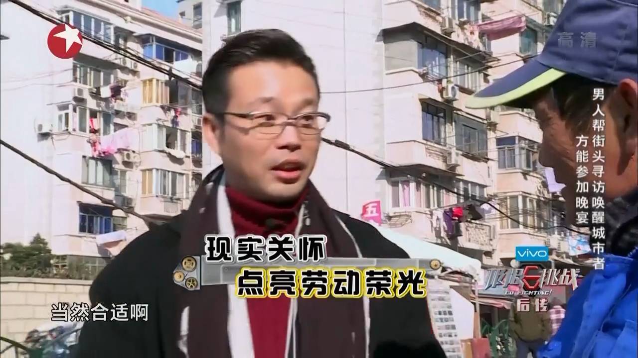 极限挑战薛之谦是哪期_薛之谦极限挑战上热搜_薛之谦极限挑战视频